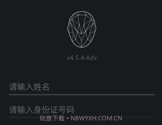 腾讯云慧眼v1.8截图