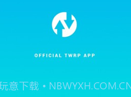 Official TWRPv1.7截图