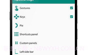 Xposed edge Pro(xposed edge pro录制手势)V6.1.5 安卓免费版V6.1.5截图