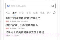 百度车主服务v12.11.0.4截图
