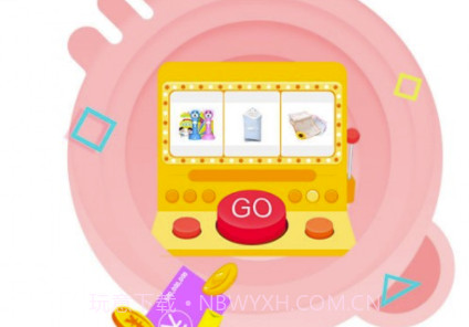 婴芭莎app(母婴服务机构)V2.1.8 免费版V2.1.8截图