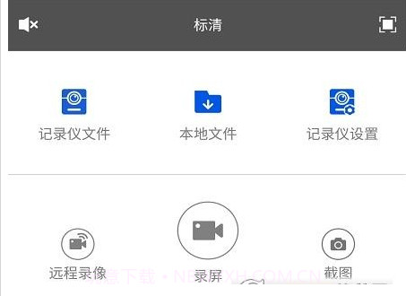 小翼视讯vT0GLAPP-BZ-0.00.8截图