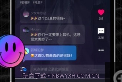 潮音汇音乐v0.1.9截图