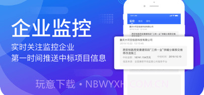 建设库v4.3.36截图