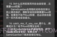 迷你世界糖糖修改器v.2.6截图