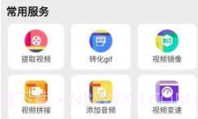 文件转换助手V5鐎瑰宕渧1.4截图