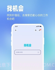 镜子原理职场版v1.0.7截图