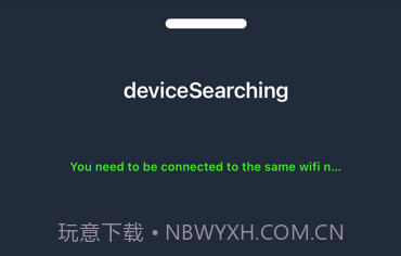 FireTVRemoteV1.3.6截图