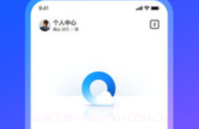 QQ浏览器2023版v13.7.5.7截图