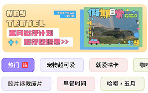 拼图喵相机v1.0.8截图