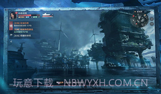 遗失海域v1.0.8截图