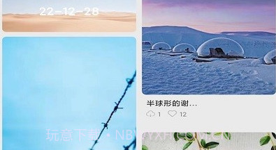 派派壁纸v8鐎瑰宕渧1.4截图