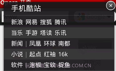 ok浏览器官网v5.1.7截图