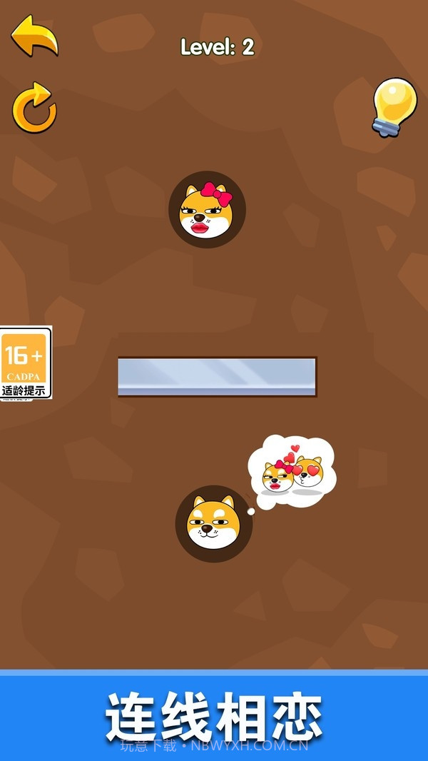 恋爱也疯狂2.4.2截图