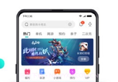 小米快游戏(游戏资讯社区)V1.1.30 安卓最新版V1.1.8截图