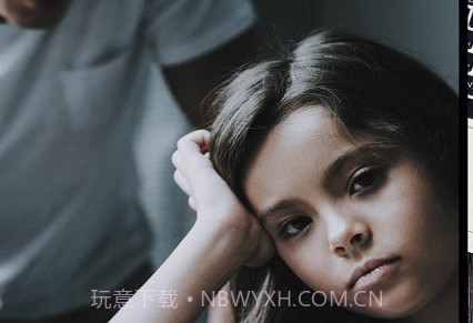 和记道v7.7截图