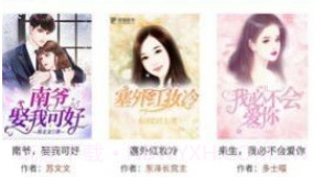 愚猫看书v2.6截图