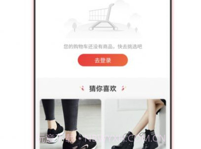 纯滇品商城v1.0.9截图