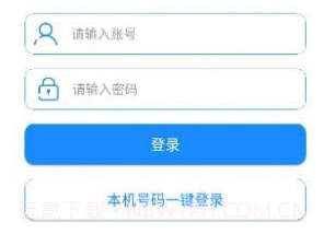 均衡学堂备课端v3.0.8截图