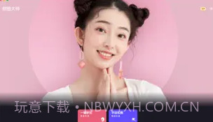 抠图V1.8截图