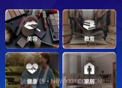 文传精选v1.1.8截图