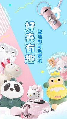 好夹联盟3.6.7截图