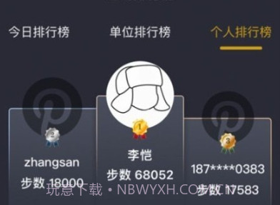悦动甘销v1.0.9截图