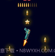 枪支往上飞v2.0.10截图