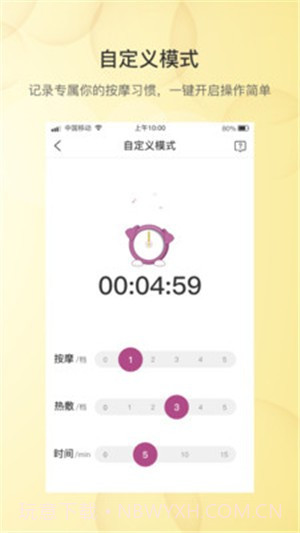 丽思尔2.4截图