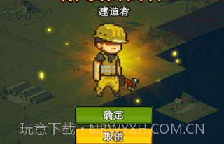 全民僵尸大战无限钞票版无限出兵v2.7截图