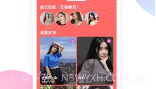寻觅世界V1.3.8截图