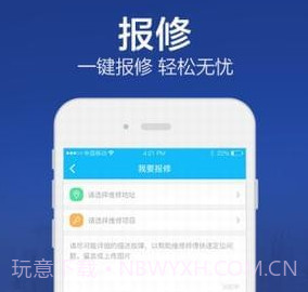 北京林业大学v1.7截图