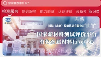 盛康优配v1.0.6截图