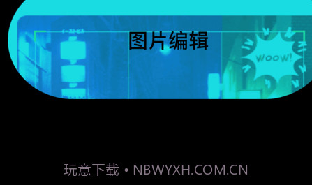 悠凛盒子v1.0.11截图