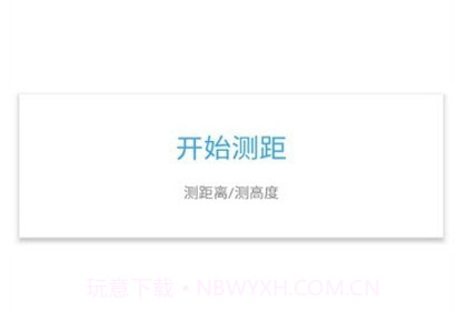 onekey工具v1.1.7截图