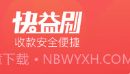 快益刷V2.5.7.9截图