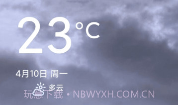 预知天气通v1.0.9截图