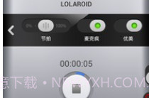 录立得V4.6截图