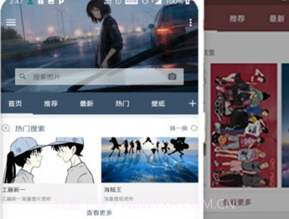 以图搜图神器v4.4.6截图