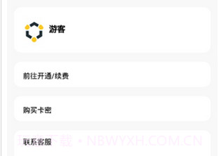 一梦软件库v1.0.28截图