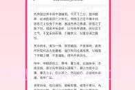 图片变文字最新版v1.0.4截图