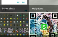 NomediaV1.2.7截图