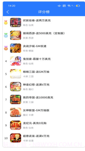 BT福利1.0.4截图