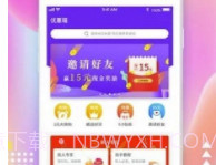 优惠喵app(优惠喵购物)V2.2.6 手机版V2.2.7截图