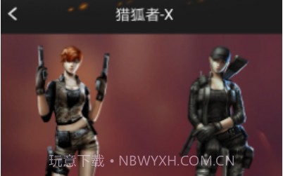 CF装备助手22.24截图