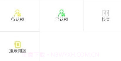 苏卫安v1.0.6截图