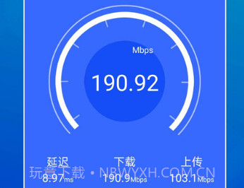 天天清理宝v1.0.9截图