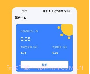 计全展业宝v2.5.8截图