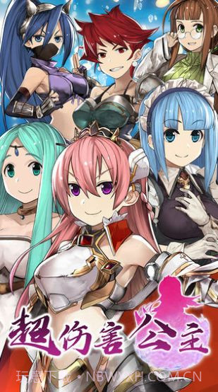 璇玑公主2原欲1.4.12截图