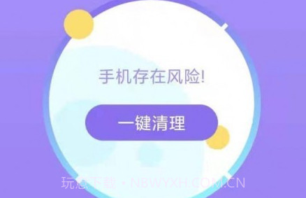垃圾清理精灵v3.2.10截图
